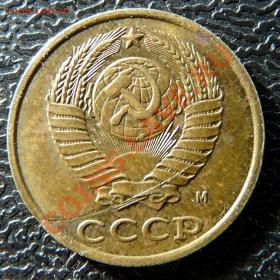 Трещины заготовок, монет - P1110616.JPG