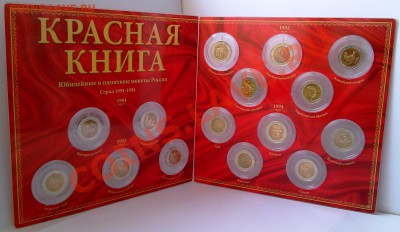 СКИДКИ ДО 30% !!! ПЛАНШЕТЫ С НАБОРАМИ СОЧИ, ГВС, БРЕЛКИ И ДР - Планшет аверсы