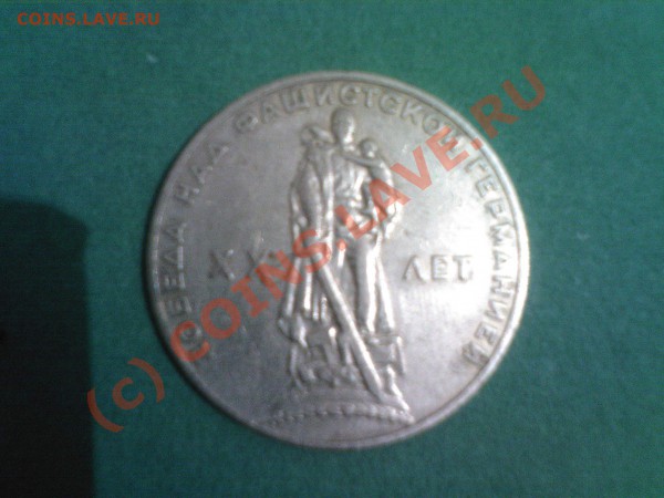 Продам монеты жетоны - Photo-0069