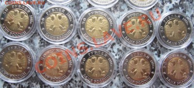 Комплект "Красная книга"-900 руб, в наличии!!! - IMG_5456.JPG