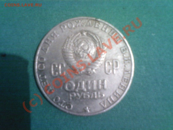 Продам монеты жетоны - Photo-0072