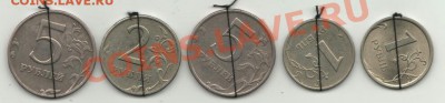 Расколы 5 шт и повороты 5 шт. до 15.01.2014 - Изображение 001-1