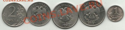 Расколы 5 шт и повороты 5 шт. до 15.01.2014 - Изображение 005-1