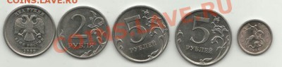 Расколы 5 шт и повороты 5 шт. до 15.01.2014 - Изображение-1