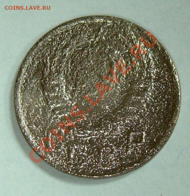 15 копеек 1942 - 011.JPG