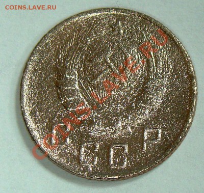 10 копеек 1944 - 013.JPG