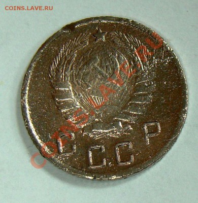 10 копеек 1944 2 - 015.JPG