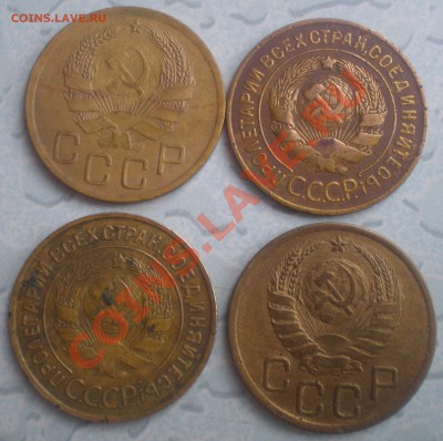 3 коп 1926,32,36,38 и 5 коп 1939 - P1110086.JPG