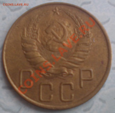 3 коп 1926,32,36,38 и 5 коп 1939 - P1110090.JPG