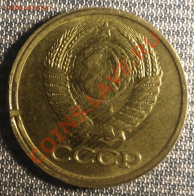 СССР 1 копейка 1990 укус и чекан вне кольца - WP_000721