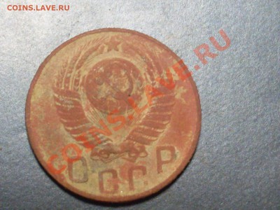 20 и 15 копеек 1948 года.Прсьба разобратся. - SDC13947.JPG