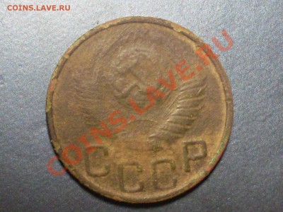 20 и 15 копеек 1948 года.Прсьба разобратся. - SDC13940.JPG