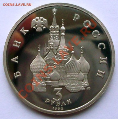750 лет победы А. Невского 1992 г. (до 18-01-2014 в 22:00) - 100_8778.JPG