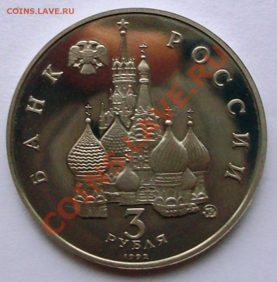 "19-21 августа" 1992 г. (до 18-01-2014 в 22:00) - 100_8784.JPG