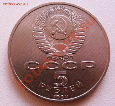 Юб-ка: Обелиск, 20 л. полета, Циол-кий, Иванов, Матенодаран - SAM_3436.JPG