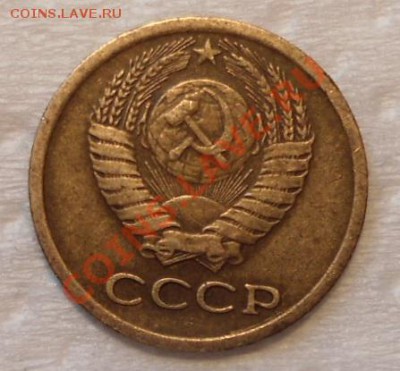 1 копейка 1974 года-уступ? - DSC00877.JPG