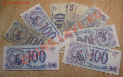 БОНЫ СССР 4 ШТУКИ 100р И 50р + бонусы 11.01.14 в 22.00 - Изображение 011