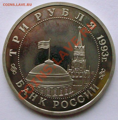 50 лет освобождения Киева 1993 г. (до 18-01-2014 в 22:00) - 100_8790.JPG