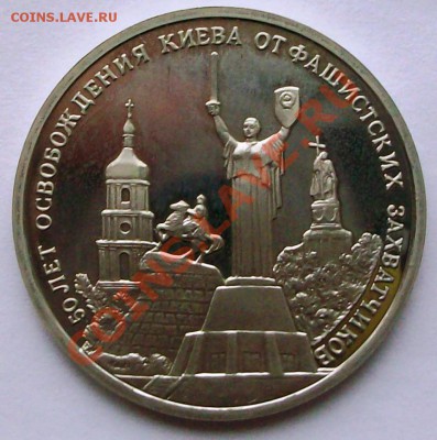 50 лет освобождения Киева 1993 г. (до 18-01-2014 в 22:00) - 100_8789.JPG