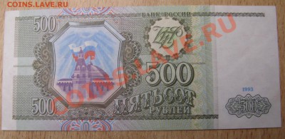 БОНЫ СССР 4 ШТУКИ 100р И 50р + бонусы 11.01.14 в 22.00 - Изображение 014