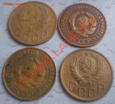 3 коп 1926,32,36,38 и 5 коп 1939 - P1110085.JPG