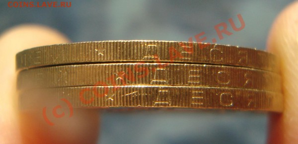 10 руб. Кировская обл. ??? по гурту. - DSC02308.JPG