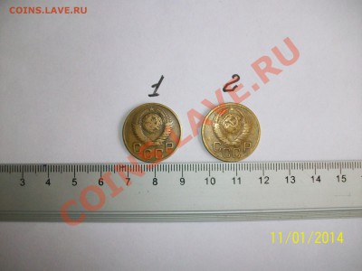 3 копейки 1949 года. - 3 коп 1949 011