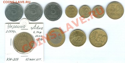 Приднестровье, Украина, Казахстан, Евро до 17.01.2014 - 102