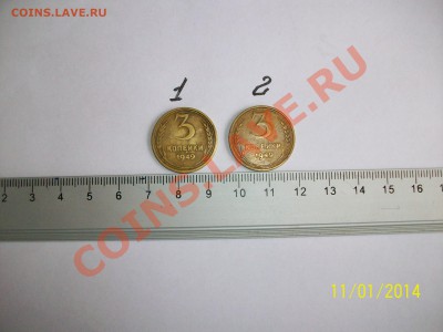 3 копейки 1949 года. - 3 коп 1949 009