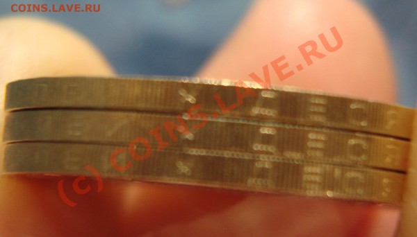10 руб. Кировская обл. ??? по гурту. - DSC02302.JPG
