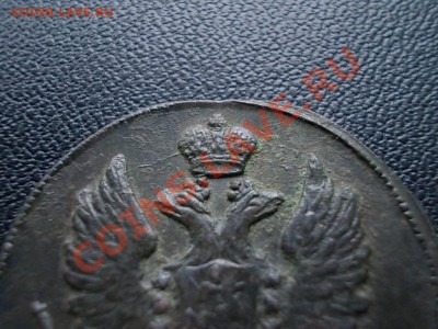 1 КОПЕЙКА 1828 КМ-АМ рельеф. до 14.01.14. - DSCN4023.JPG