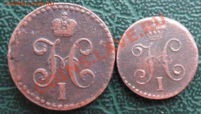 4 Копейки 1845,1842 г. СМ 15.01.2014г 22-00 МСК - 222