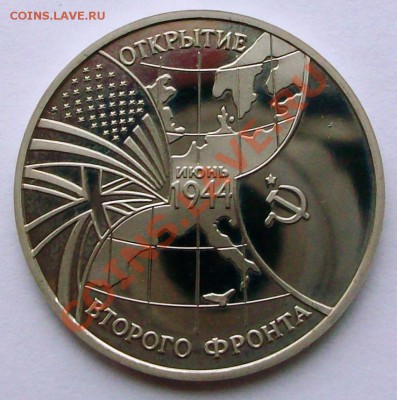 50 лет открытия Второго фронта 1994г (до 18-01-2014 в 22:00) - 100_8797.JPG