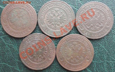 2 Копейки 5 шт. 1871,03,04,05,06 окон. 15.01.2014г 22-00 МСК - 222222