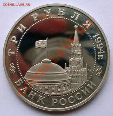 50 лет освобождения Белграда 1994 г. (до 18-01-2014 в 22:00) - 100_8800.JPG