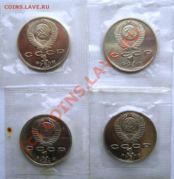 1 руб. Лебедев,Толстой,Чайковский,Навои до 15.02.10 21-00 - толстой A