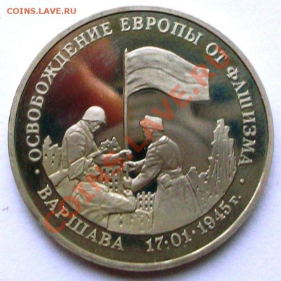 50 лет освобождения Варшавы 1995 г. (до 18-01-2014 в 22:00) - 100_8801.JPG