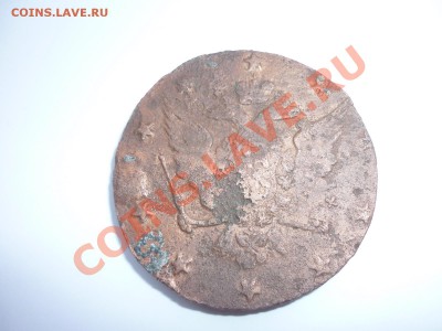 Оцените: 10 Копеек 1762 года - P1080524.JPG