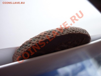 Оцените: 10 Копеек 1762 года - P1080529.JPG