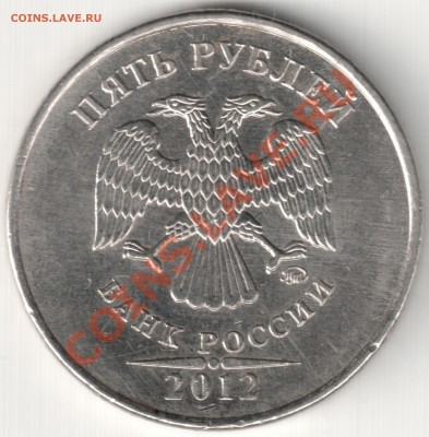 полраскола на 5 руб 2012М - полраскола (2)