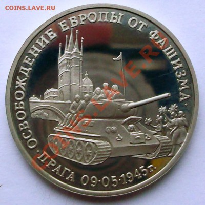 50 лет освобождения Праги 1995 г. (до 18-01-2014 в 22:00) - 100_8808.JPG
