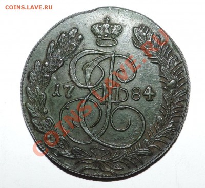5 копеек 1784 года КМ----отличная---- до 15.01 в 22.05 - 111 218