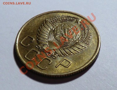 3 копейки 1955 (изучение спроса) - CIMG1353.JPG