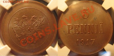 5 пенни 1917 без короны NGC MS64 !! до 14.01.14 в 22:00 - $_57 (2).JPG