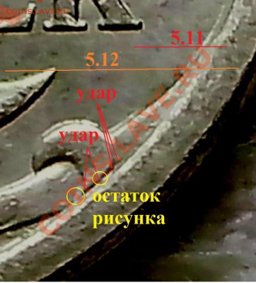 5 копеек 2007г. М. подскажите шт. - IMG_20140111_141017