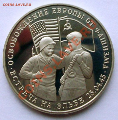 Встреча на Эльбе 1995 г. (до 18-01-2014 в 22:00) - 100_8818.JPG