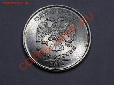 лот №10 чекан вне кольца до 21-45 15.01.2014 - 20131230_012951