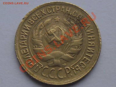 !!! 1 КОПЕЙКА 1930 нечастая!!! до16 января2014 - SAM_2089.JPG