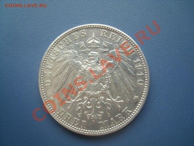 БАВАРИЯ 3 Марки 1910    16.01.14  22-30 - SL270831.JPG
