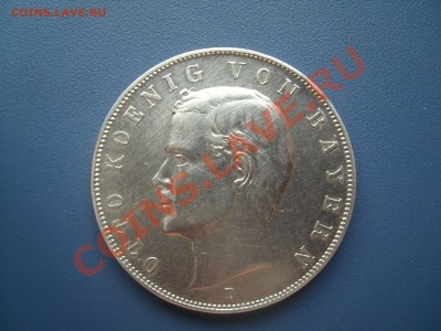 БАВАРИЯ 3 Марки 1910    16.01.14  22-30 - SL270832.JPG